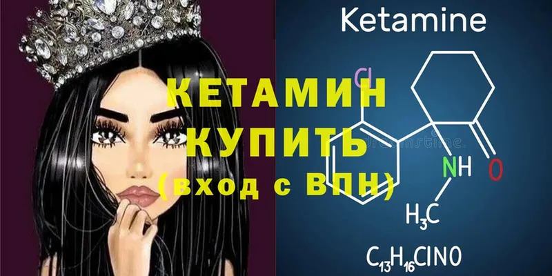 как найти закладки  Кулебаки  KRAKEN онион  КЕТАМИН ketamine 