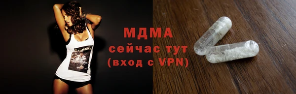 мяу мяу мука Вяземский