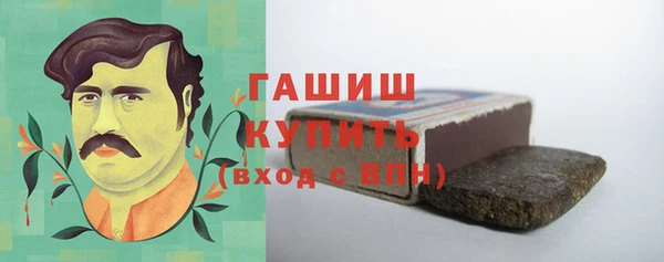 бутик Вязники